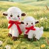 Cute Little Lamb Plush Doll – Soft Pillow & Healing Toy for Girls' Birthday Gift