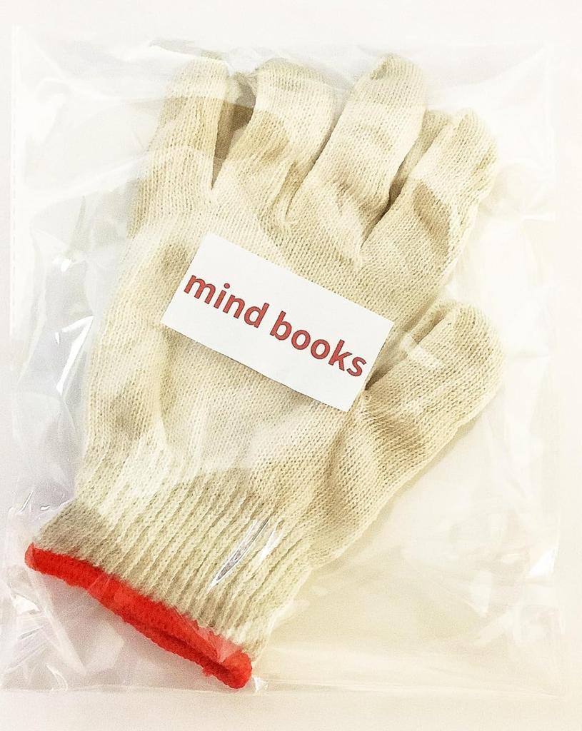 Set of 2 Car Jack Up Lift Attachment Adapter Point Protection Cushion Rubber Pad