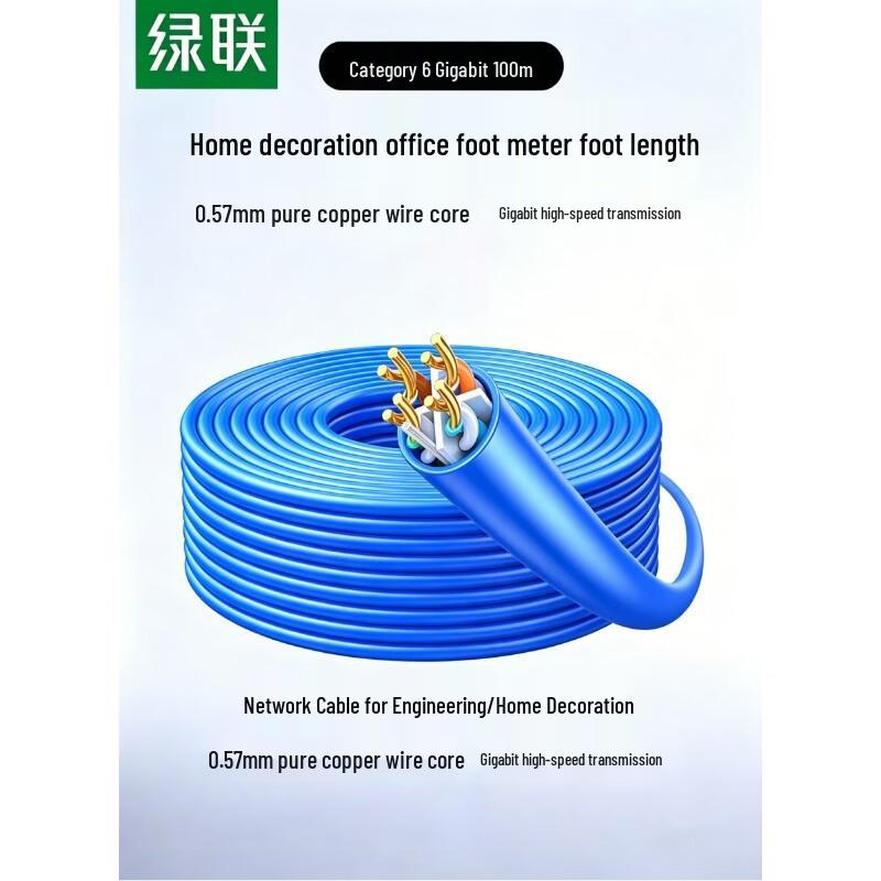 

UGREEN Cat6 Gigabit Ethernet Cable