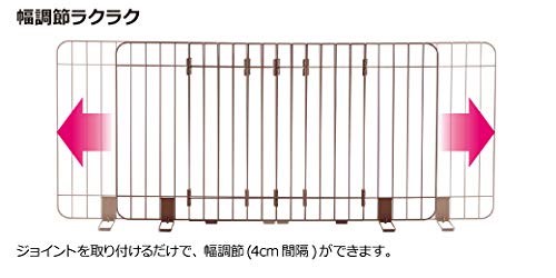 Richell Retractable Stand Simple Pet Gate 120-180 Brown