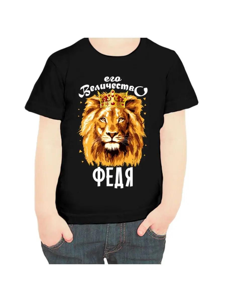 Fedya children s T-shirt S