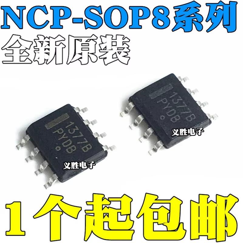5PCS  original NCP1377BDR2G NCP1377B 1377B 5106 5106B SOP8 Integrated IC chip, offline switch converter, LCD power supply IC