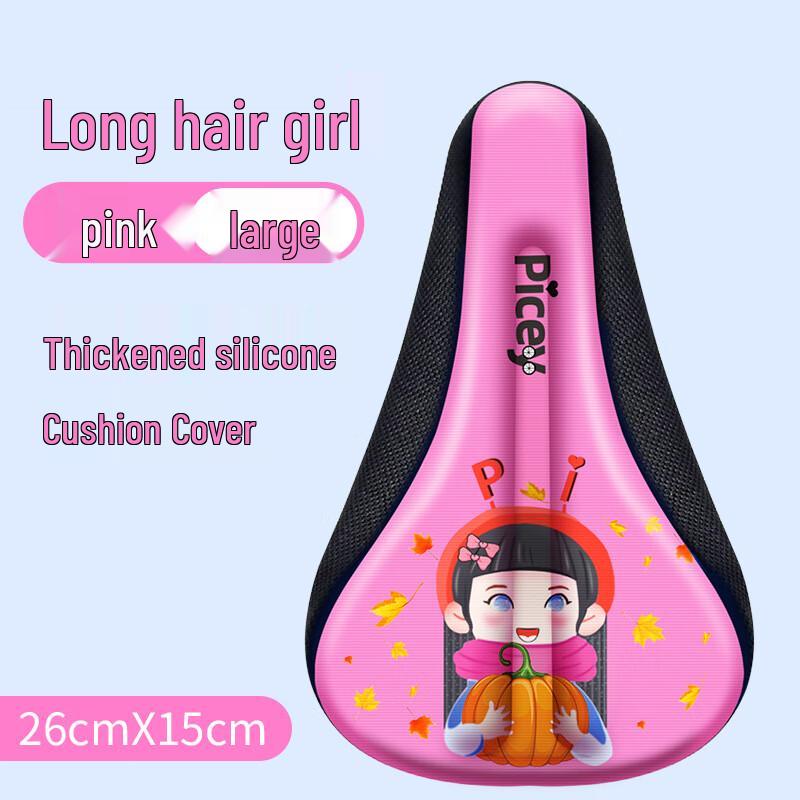 GEETHA Child Bike Seat Cushion Cover