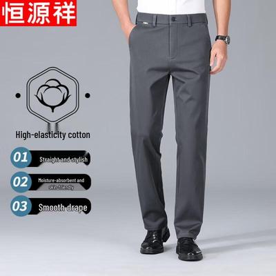 Men's Middle-aged Loose Straight Business Casual Pants