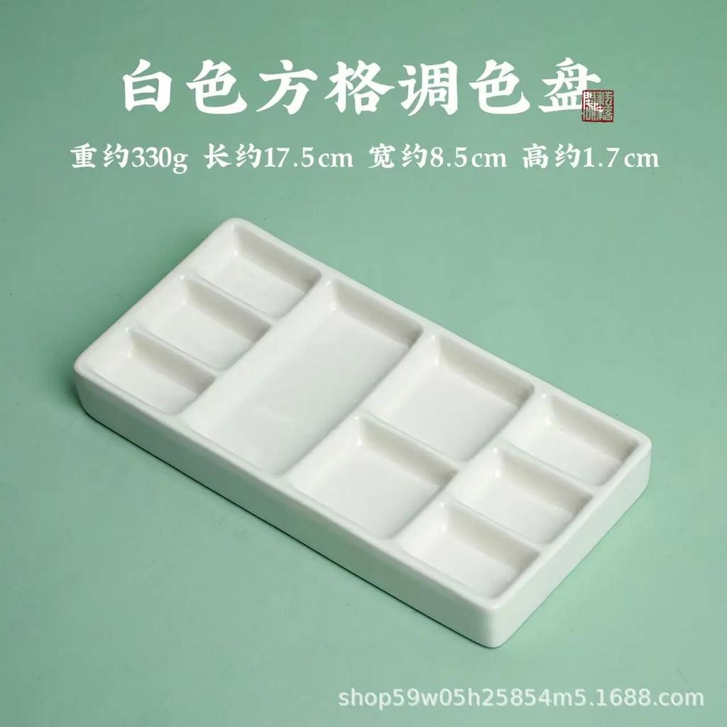 Ceramic Checkered Color Palette Students Chinese Painting Watercolor Gouache Acrylic Painting Specialized Color Palette