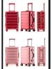 Aluminum-Magnesium Alloy Suitcase with Universal Wheels, 20/24/28-inch