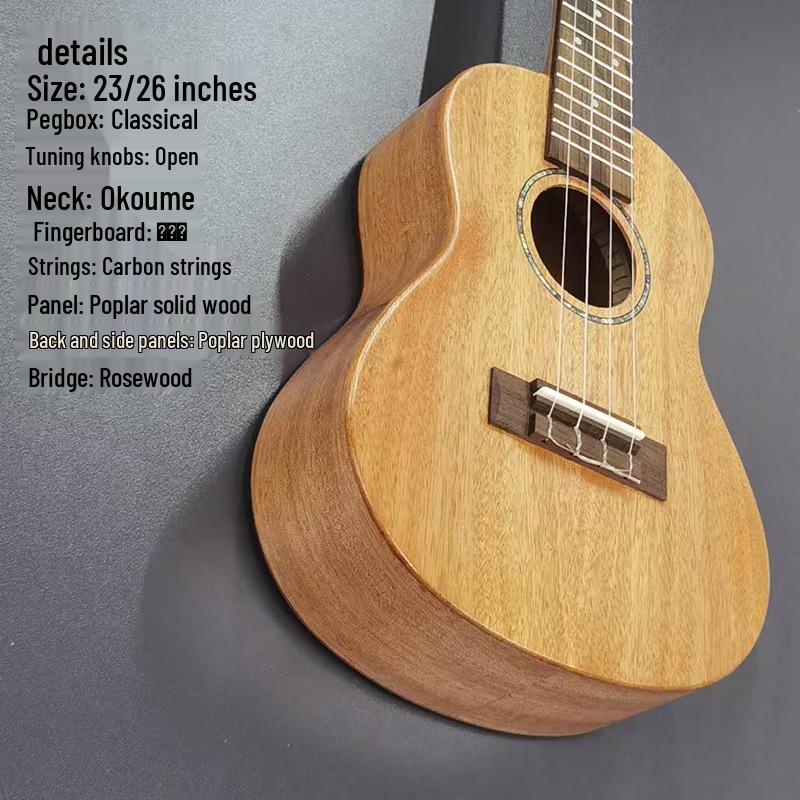 23" All-Solid Mahogany Classical Beginner Ukulele