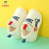 Babudou Baby Cotton Shoes, Autumn and Winter Collection, Infant and Toddler Walking Shoes, Fleece-lined Girls' Sneakers, Boys' Functional Shoes