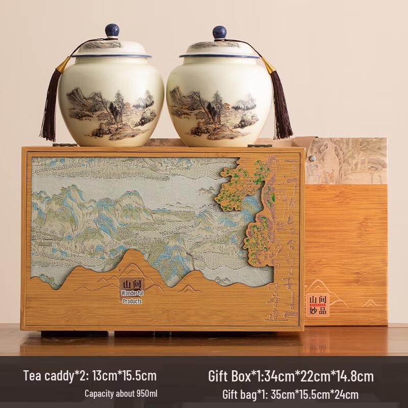 LISM Ceramic Tea Caddy Gift Box