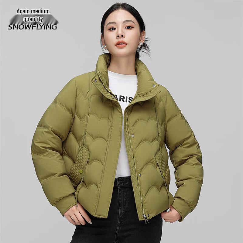 Snow Flying Women's Solid Color Short Down Jacket