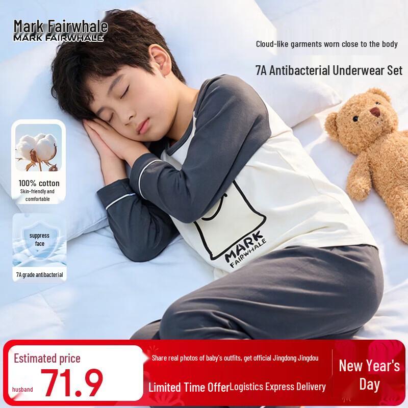 MARK FAIRWHALE Boys  2025 Spring/Autumn Pure Cotton Pajama Set 130