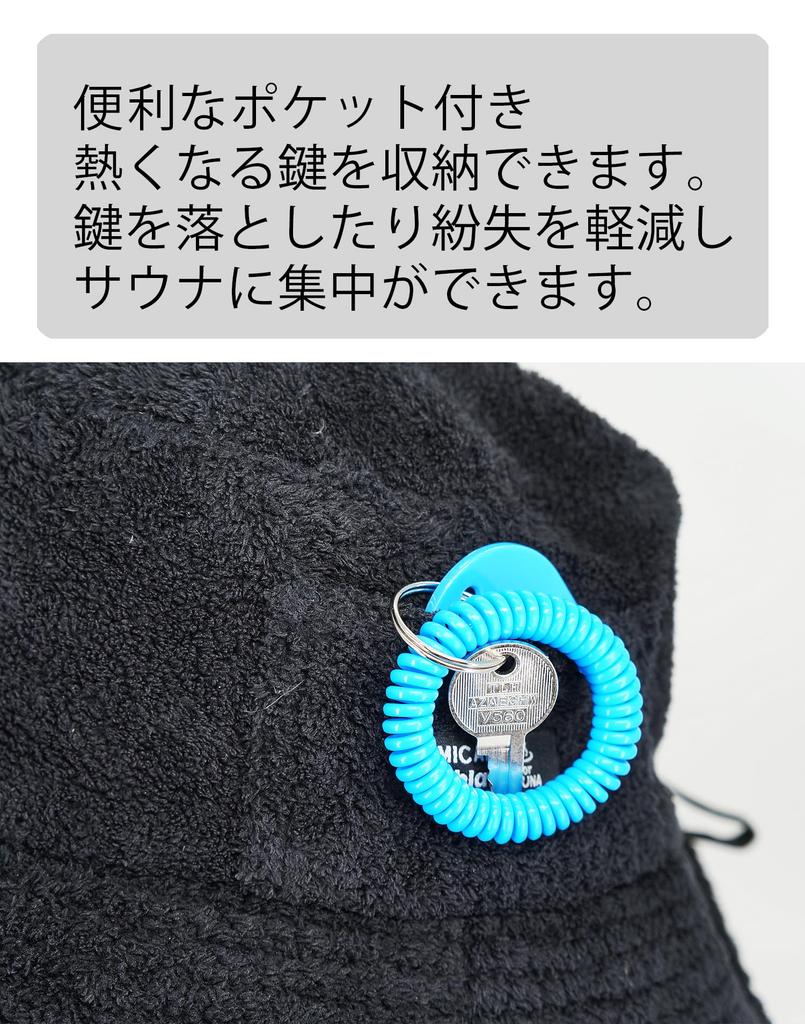 [Bliss Leather] White F Sauna Hat for Women with Removable Mask and Pocket for Men Sauna Cap Sauna Goods Deep Sauna Hat Water Repellent Quick Drying