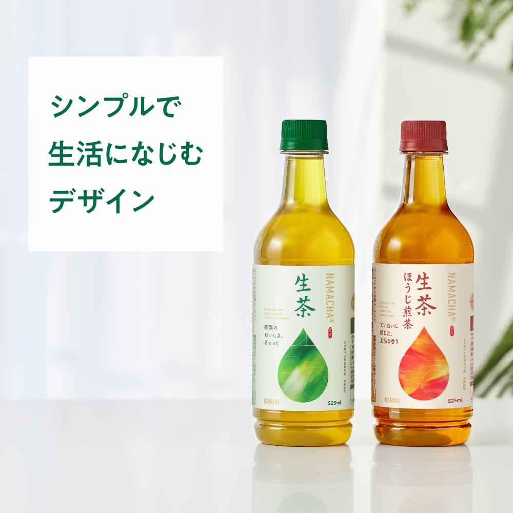 Kirin Namacha 525ml 24 Bottles Tea Green Tea Plastic Bottle