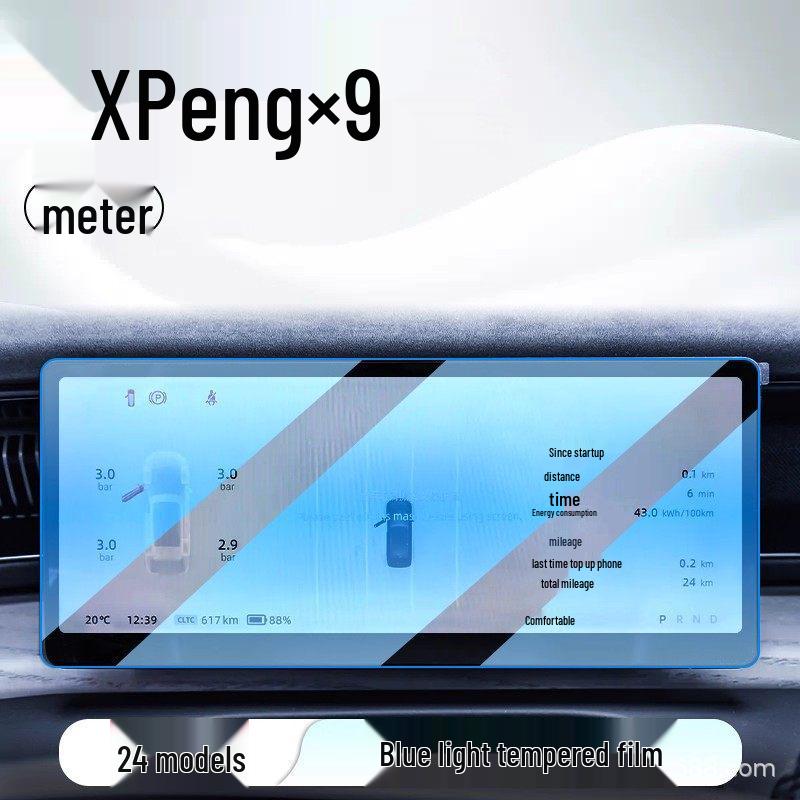 XPeng X9 Central Control & Navigation Screen Protector - Car Accessory 24
