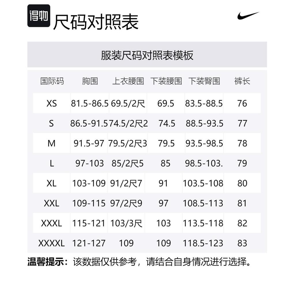 Nike Casual Sportswear Men's Black 623459-010+716831-010