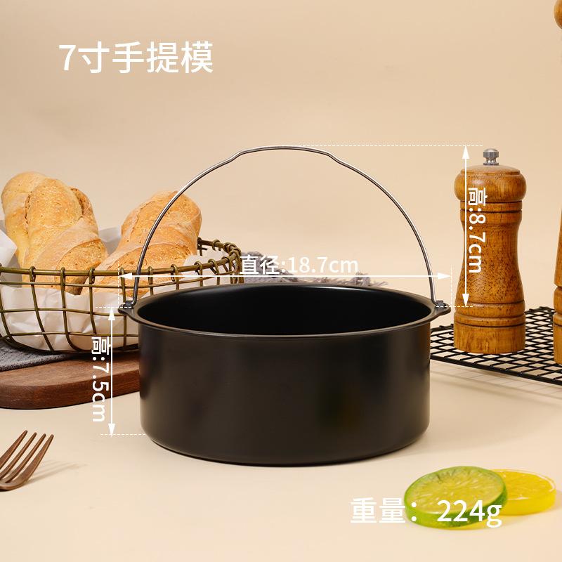 8/7/6 Inch Non-Stick Baking Mold Air Fryer Pot Round Tray Pan Roasting Pizza Cake Basket Bakeware Kitchen Bar Cooking Accessory