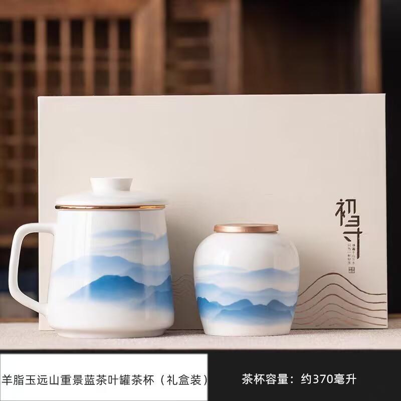 High-Value Tea Cup Ceramic Tea Separation Cup Personal Tea Cup Office Cup Gift Box