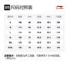 Li Ning Skateboard T Shirt Men's Black AHSR029-1