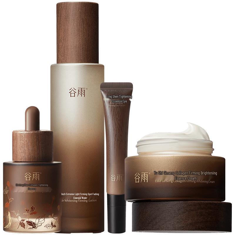 Gullu Aurora Ginseng Anti-Wrinkle Skincare Gift Set