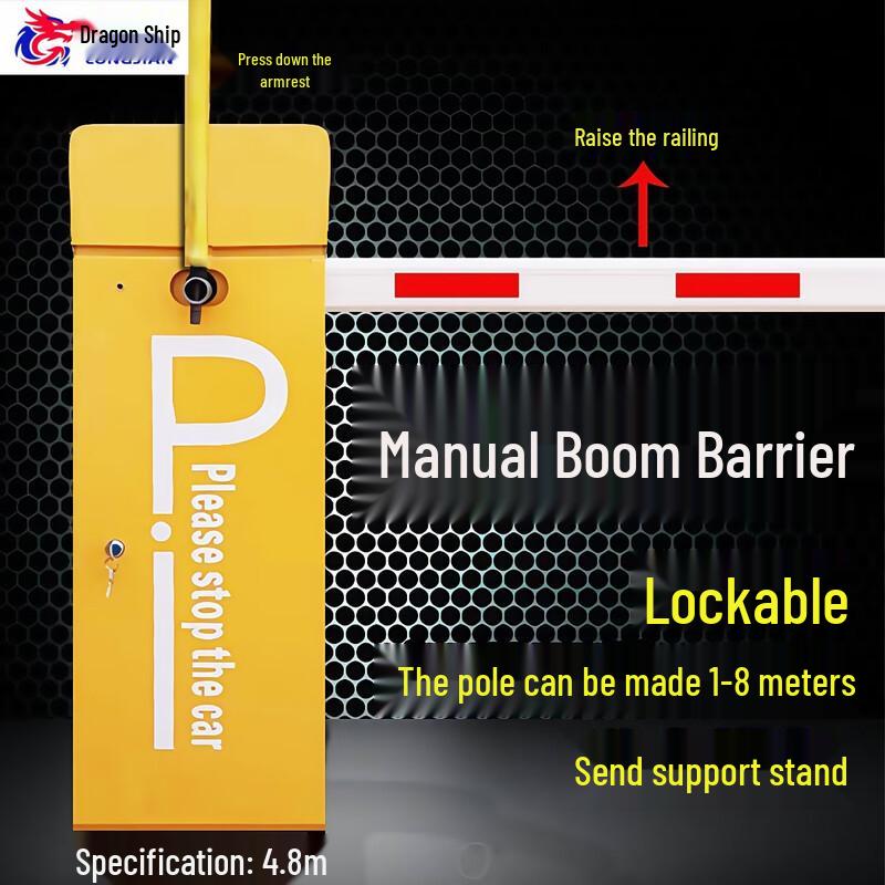Manual Barrier Gate