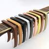 Guitar Capo for Acoustic Electric Guitar Zinc Alloy Metal Capo for Ukulele Mandolin Banjo Guitar Accessories