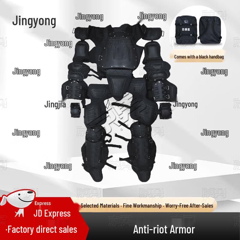 Jingyong Full Body Anti-Stab Riot Protective Suit