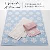 Nishikawa Face Imabari Gardenia Made In TT21121000 Towel, 34x80cm, 100% Cotton, Imabari-Made, "Happy Gauze" Design, Pink, Japan,