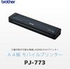 Refurbished Brother PocketJet Monochrome A4 Mobile Thermal Printer with Wireless and Smartphone for Business Warranty PJ-773 Printer, USB, LAN, Wi-Fi