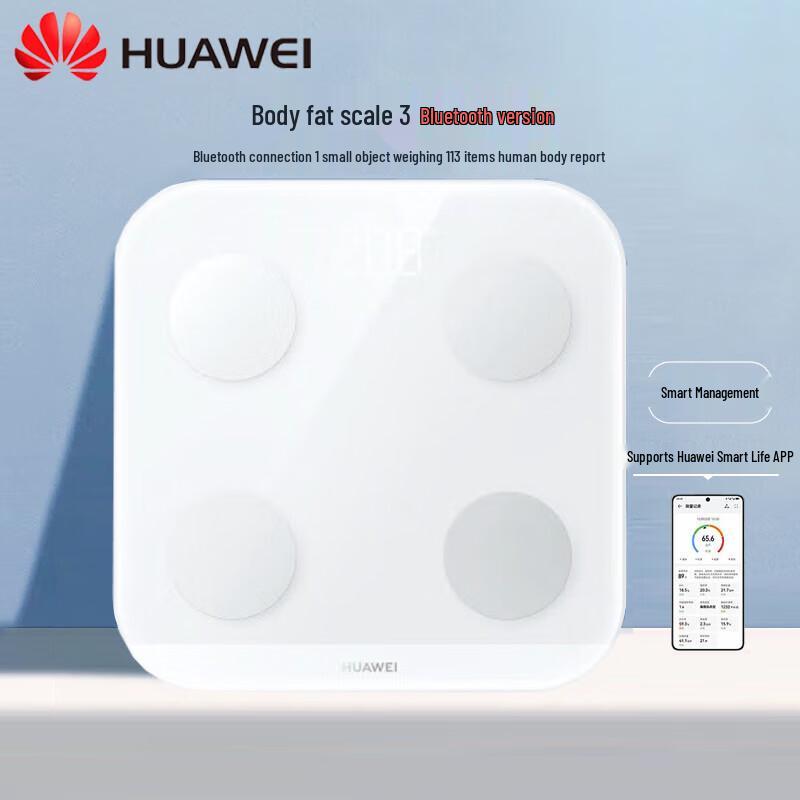 Huawei Smart Body Fat Scale 3 (CN version)