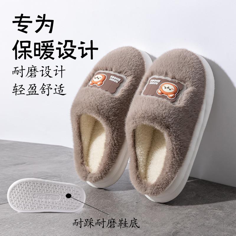 Fleece bear cotton slippers winter thickened cotton slippers women's soft bottom warm indoor home