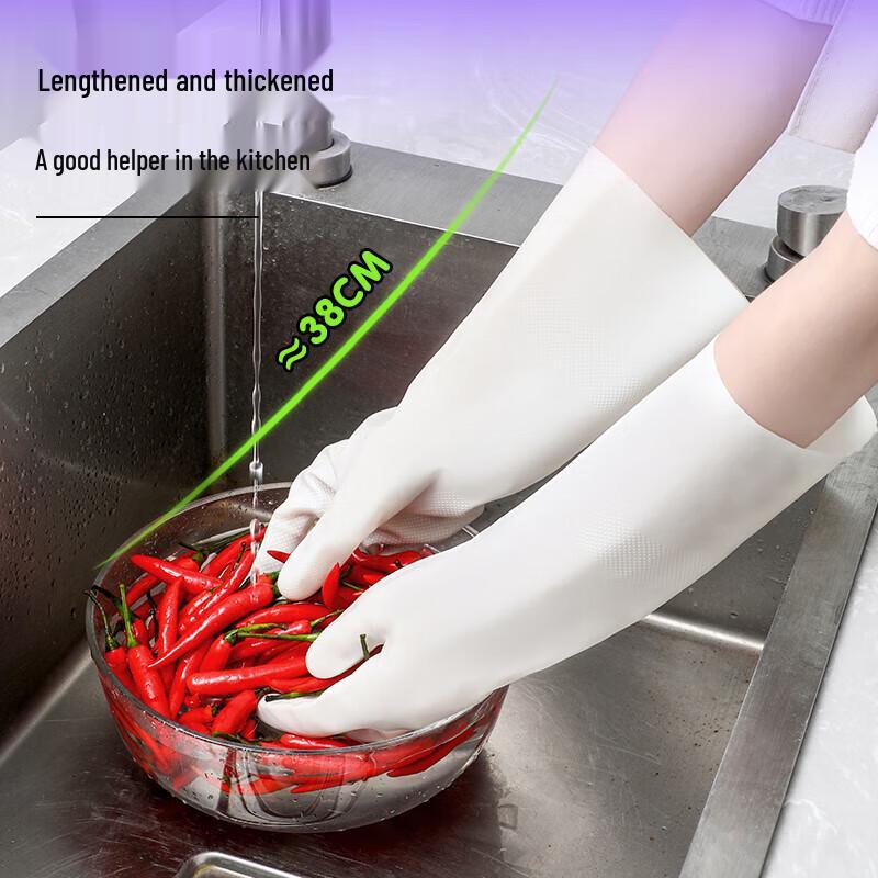Qiao Yi 38cm Nitrile Household Gloves