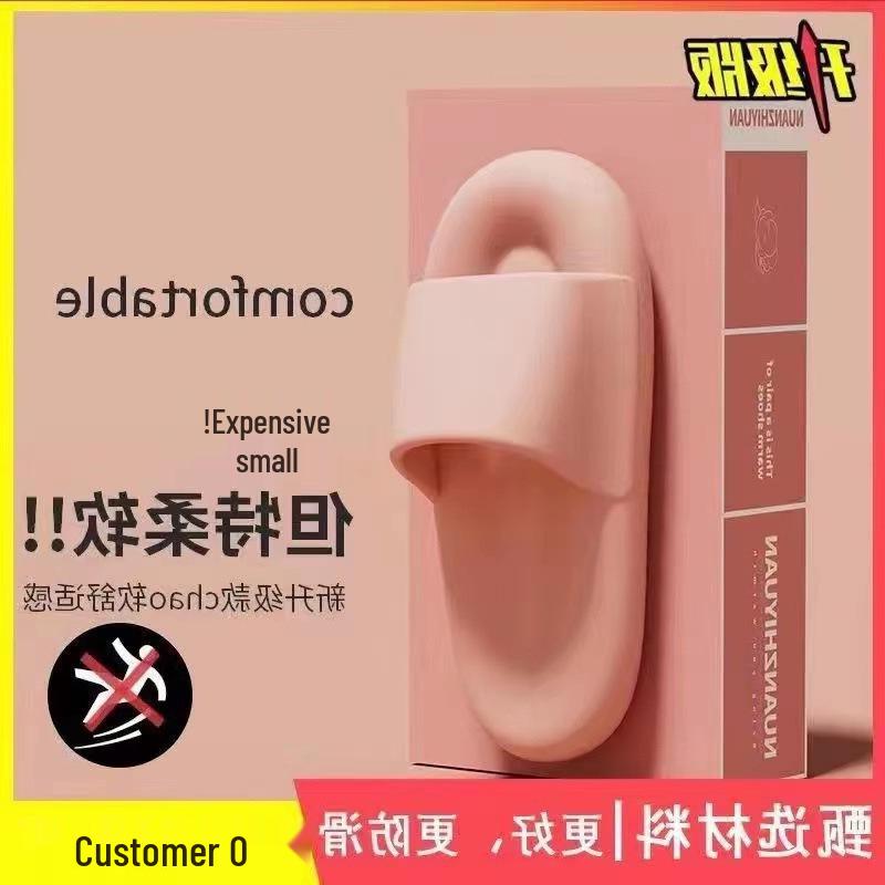 2026 Summer Non-Slip Indoor Slippers - One-Strap, Unisex Bathing Sandals