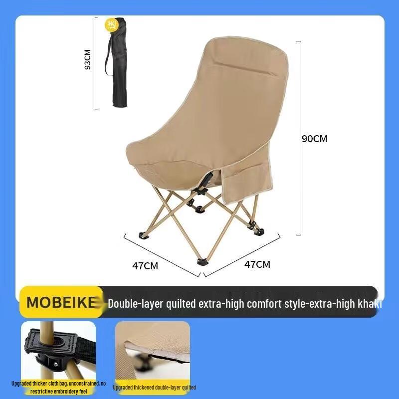 OEING Outdoor Folding Camping Chair