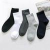Men's Summer Low-Cut Socks - Odor-Resistant, Trendy, Sweat-Absorbent for Spring & Graduation Season