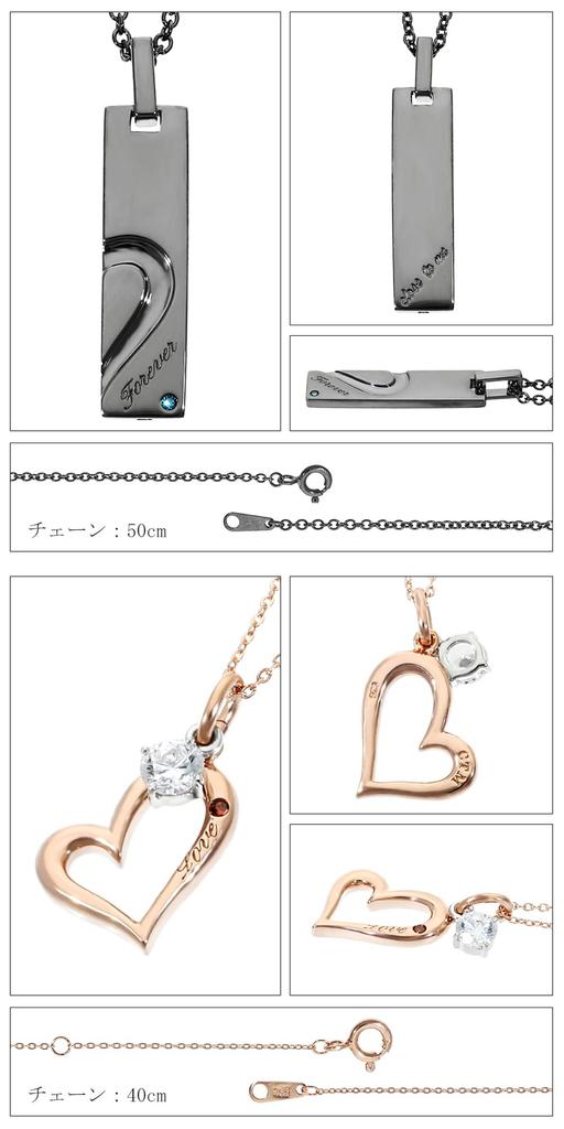 to Special Diamond Heart Plated Sterling Silver 925 Pair Necklace Gold [Close Me] (Pink (No Engraving))