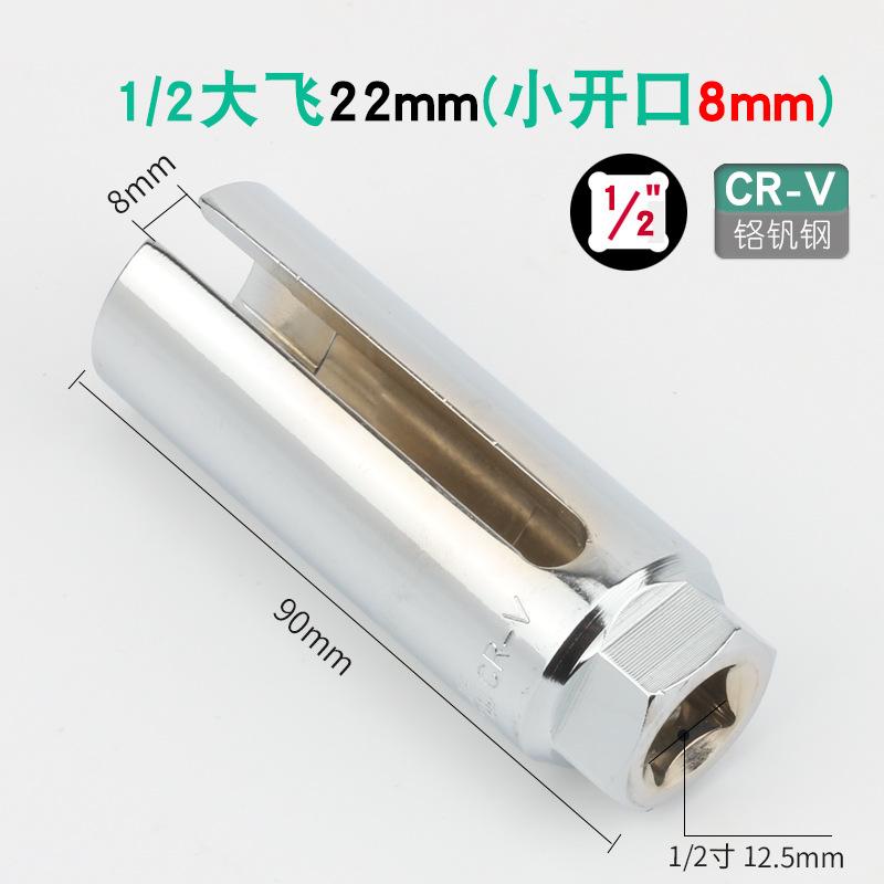 Universal 22mm Auto Lambda Sauerstoffsensor Steckschlüssel Ausbau Einbauwerkzeug CR-V Stahl Für 1/2" & 3/4" Antrieb 8mm/20mm Schlitz