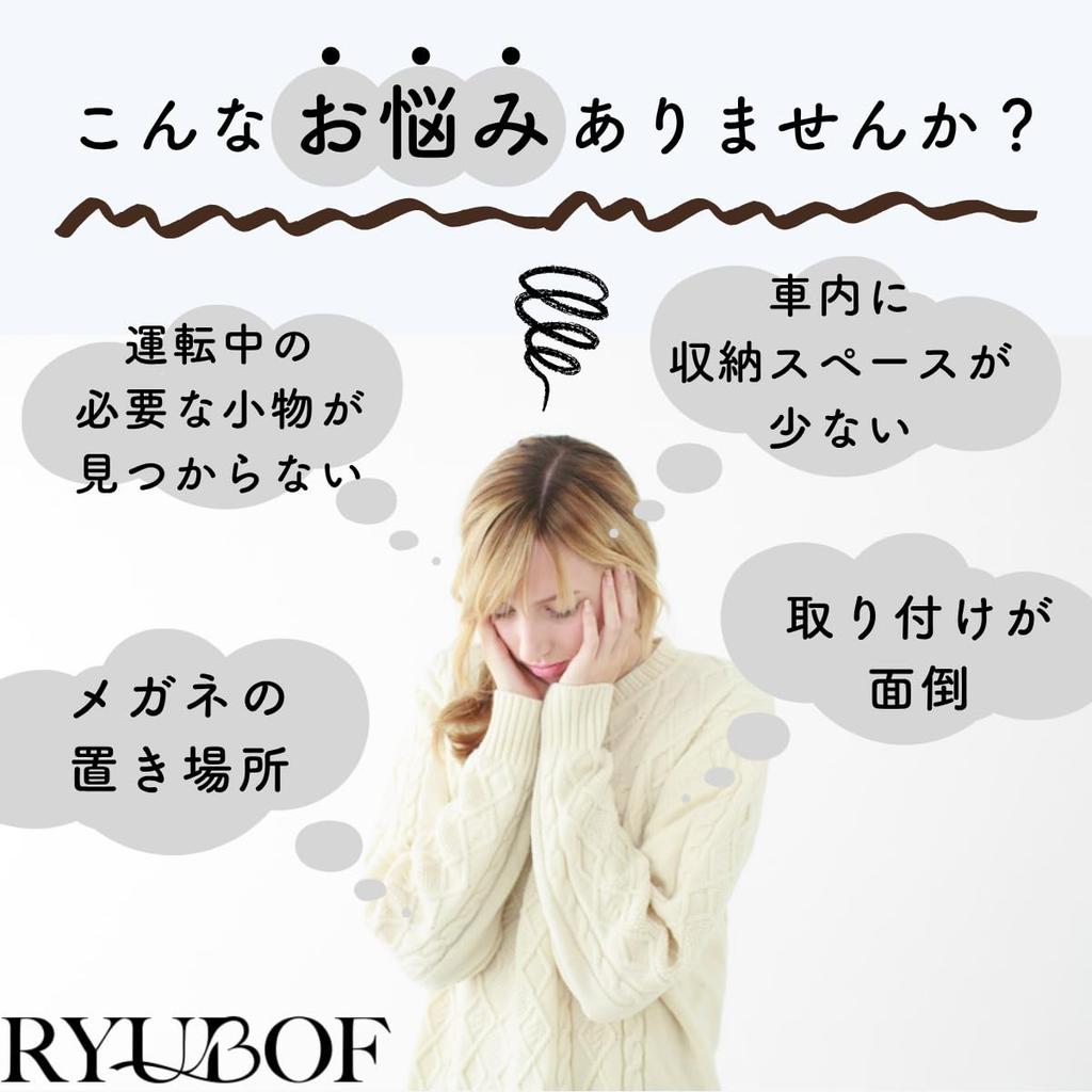 RYUBOF Sun Visor Car Accessory Card Eyeglass Sunglasses Easy Pen Organizer Convenient Item Storage, Organizer, Multi-functional Holder, Holder, Clip,