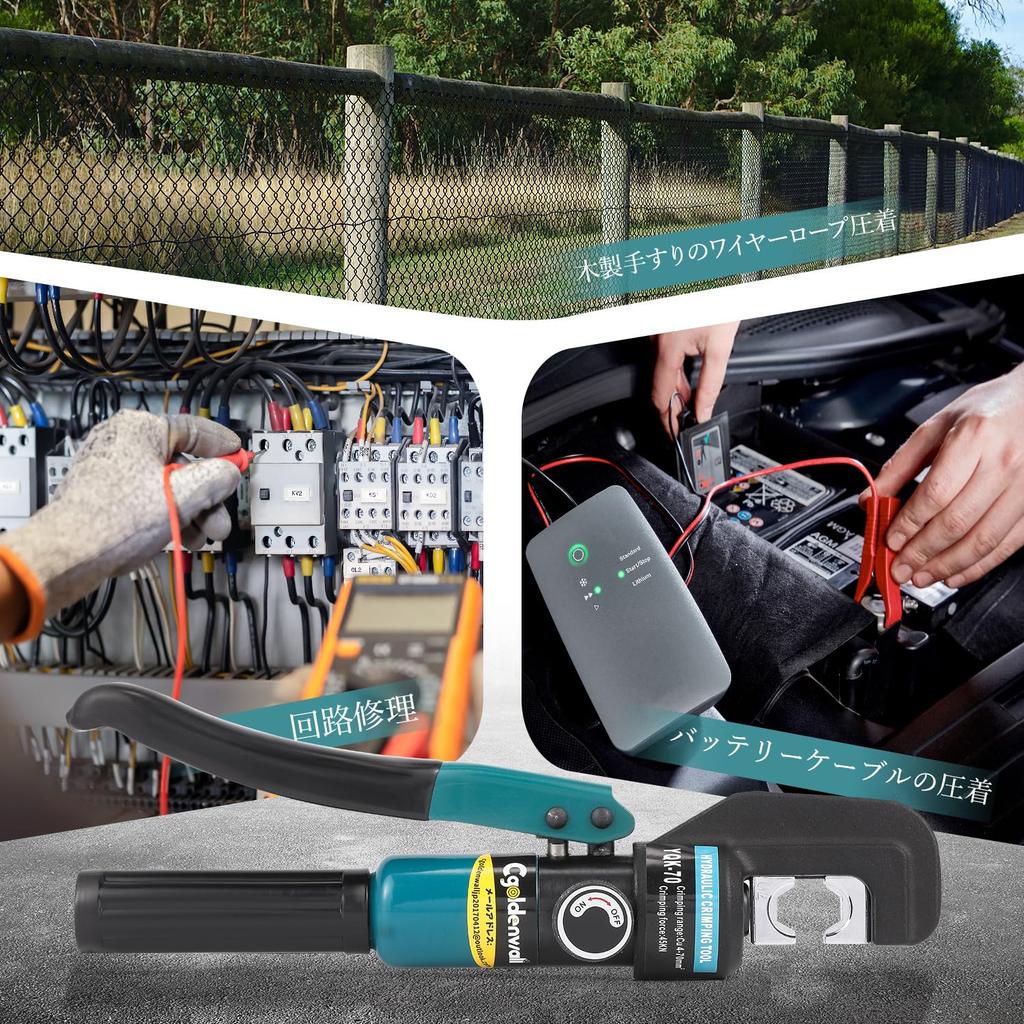 CGOLDENWALL Hydraulic Crimping Crimping Tool for Crimping Includes 9 Crimps Bare 80KN Maximum Supports Round Wire Rope Ring Compatible with Hydraulic