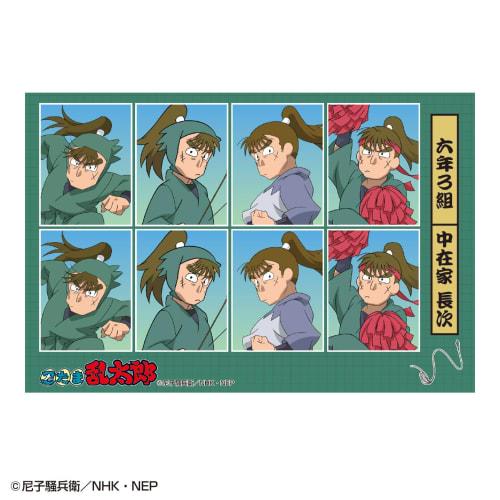 Toshin Pack Nintama Rantaro ID Photo Sticker (Nakazaike Choji) NR-SE024