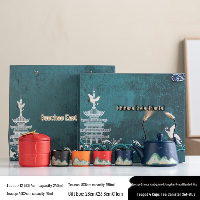 Hongyu Oriental Hand-Painted Stainless Steel Tea Set