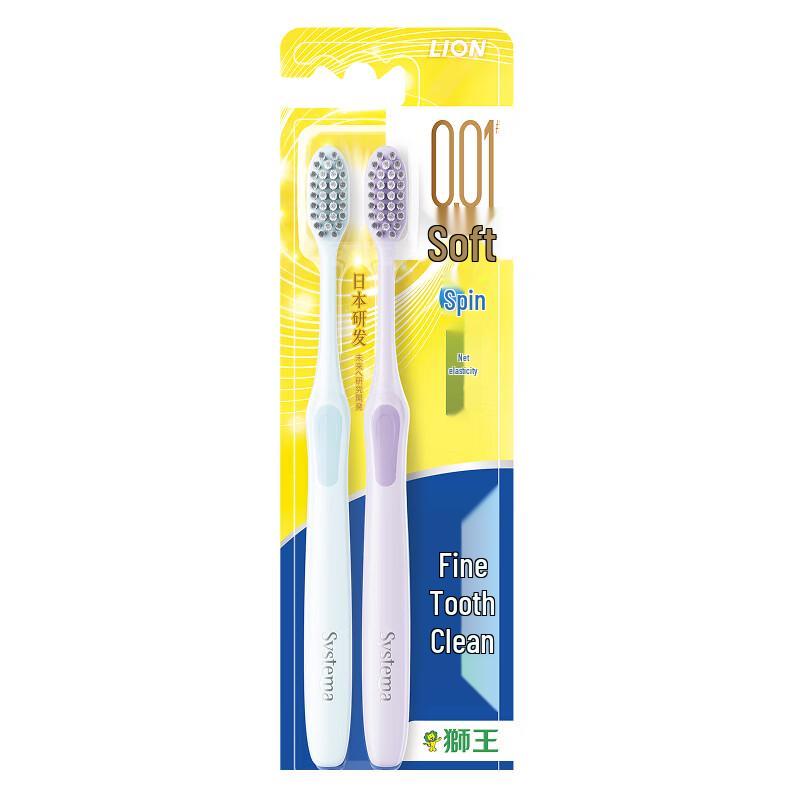 

Lion Fine Tooth Clean 0.01 Elastic Gum Care Toothbrush 2-Pack