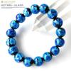 [GOLD STONE] Glowing Firefly Glass Bracelet, 12mm, Blue, Type C, Glass Beads, Okinawa, Inner Diameter: Approx. 21cm