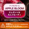 NILE Damage Care Shampoo and Treatment 400ml each Bloom floral Set, (Apple scent)