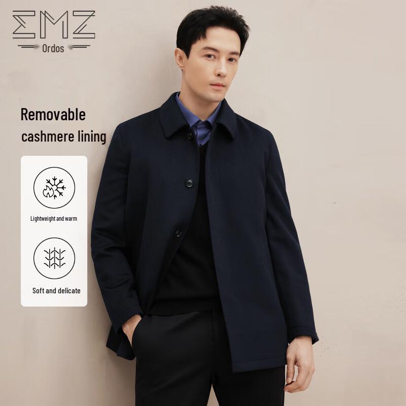 EMZ Pánská podzimní/zimní vlněná bunda s klopami 9E7600609