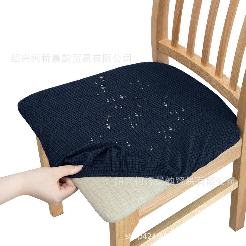 Waterproof chair cushion cover, chair cover home hotel chair cover, knitted waterproof corn kernels chair cushion cover (snap button)