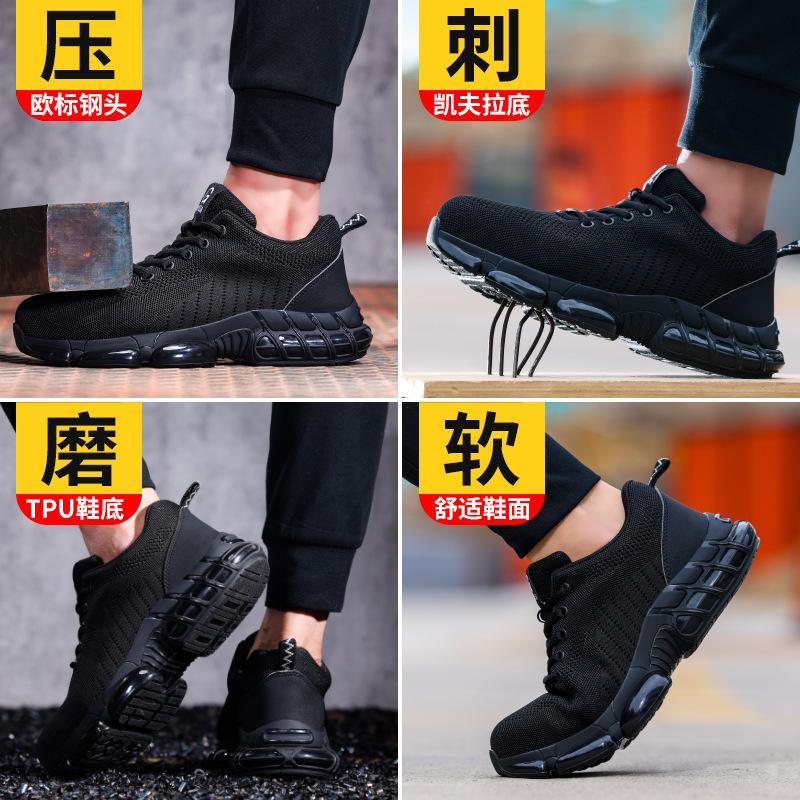 Customized labor insurance shoes, light men's comfortable soft sole, anti-smashing and anti-piercing steel bag head, wear-resistant work shoes