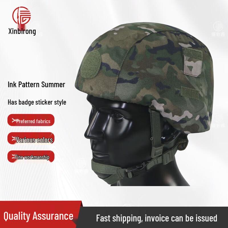 Xinbirui New Style Kevlar Helmet Cover With Patch