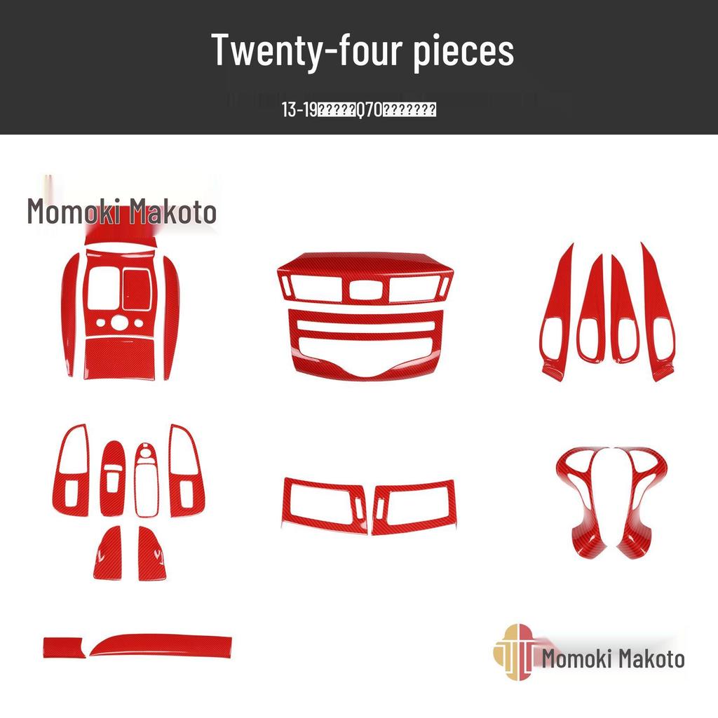 Q70 Kohlefaser Innenraummodifikation Dekorative Aufkleber für Armaturenbrett, Navigation und Tür