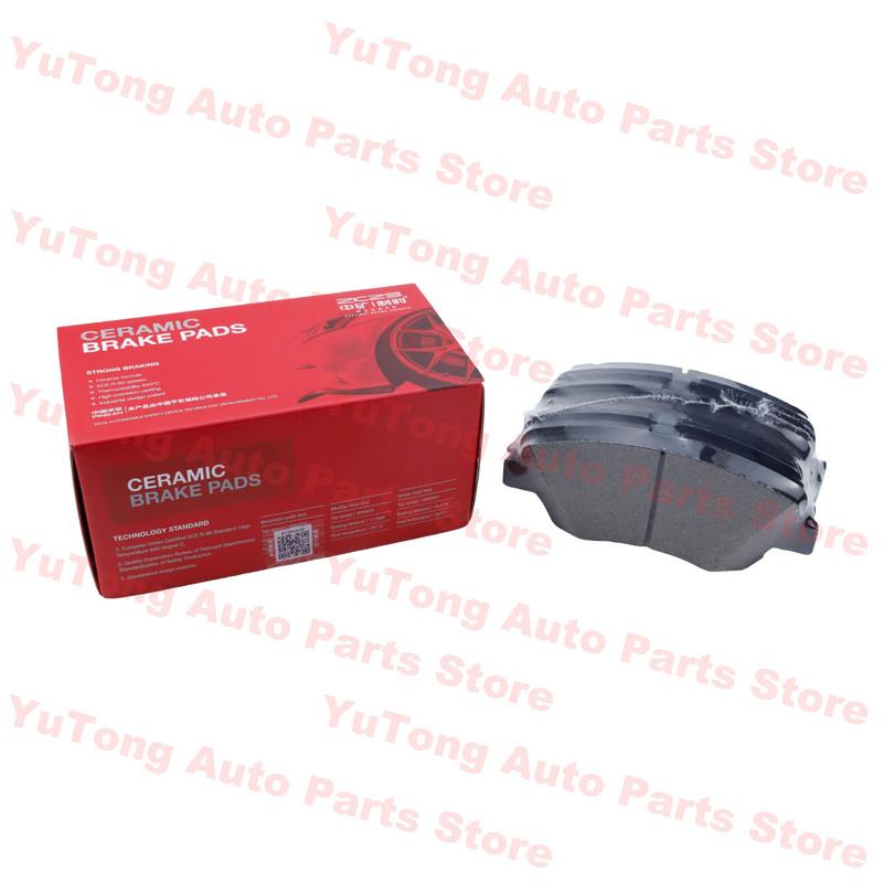 Front Brake Pad Set For HYUNDAI ELANTRA MD LAFESTA VELOSTER FS Ix35 Nexo Kia K3 K5 SHUMA D1543 58101-3XA00 Spare Parts Ceramics
