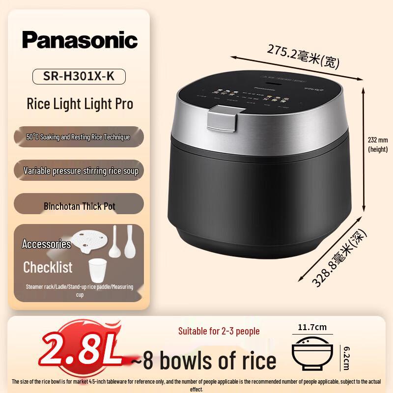 Panasonic LightPRO IH Variable Pressure Rice Cooker